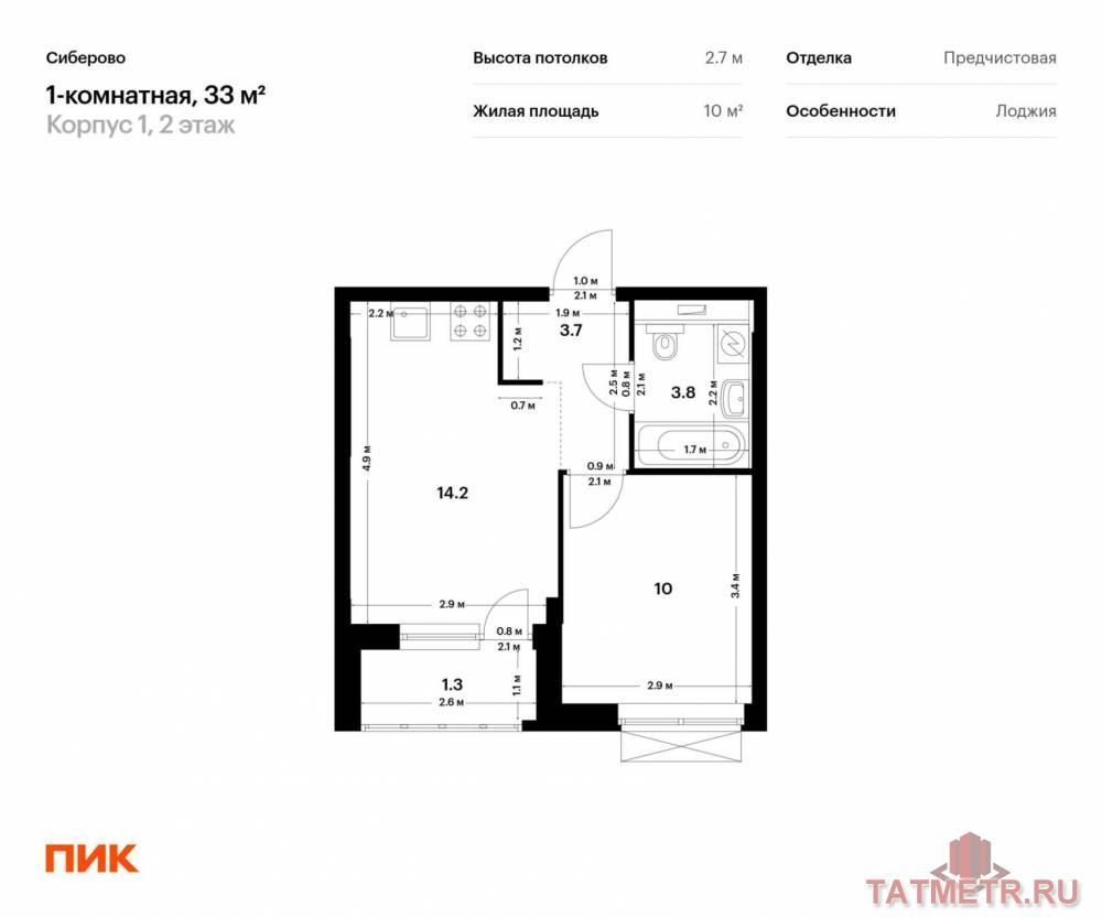 Продаётся 1-комн. квартира площадью 33.00 кв. м на 2 этаже 26 этажного дома (Корпус 1, секция 5) проекта ПИК...