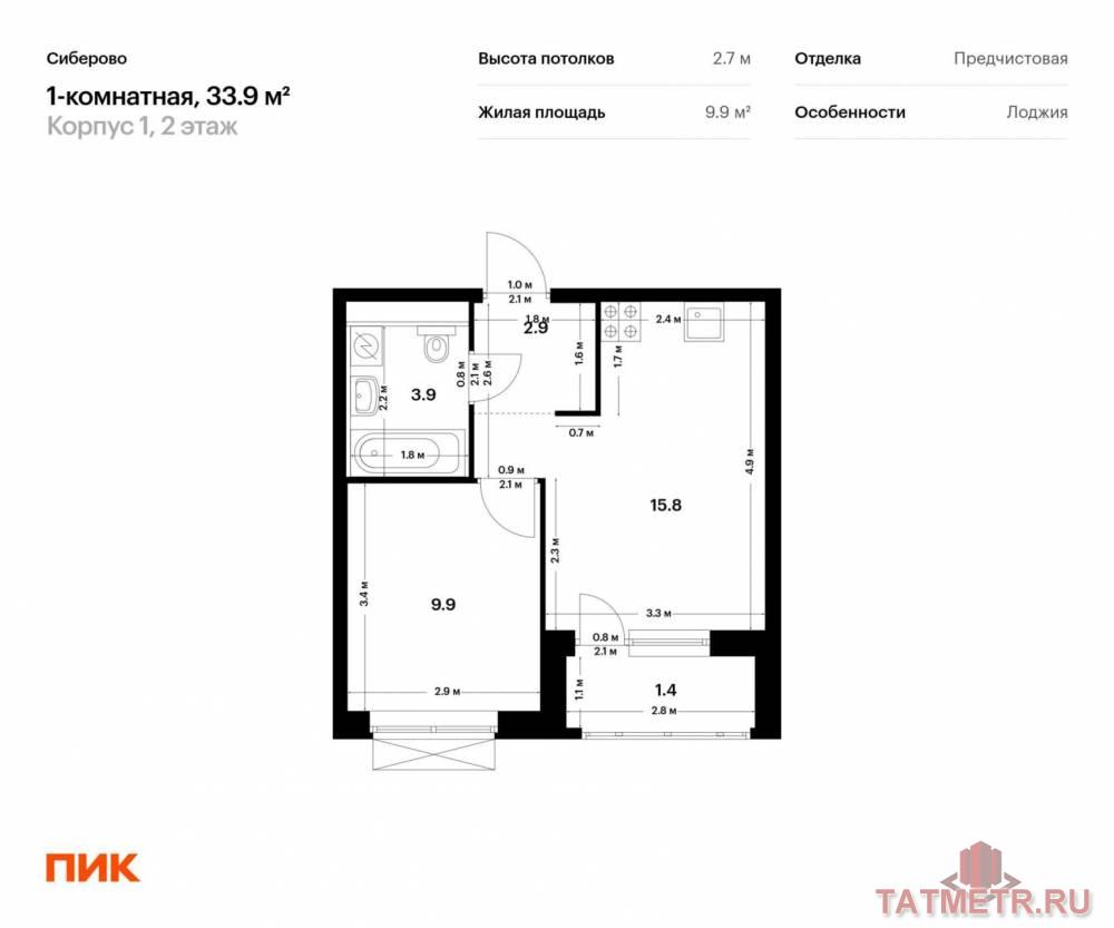 Продажа / Квартиры, Казань, Халитова улица, 6 146 070 Продаётся 1-комн. квартира площадью 33.90 кв. м на 2 этаже 16 этажного дома (Корпус 1, секция 7) проекта ПИК...