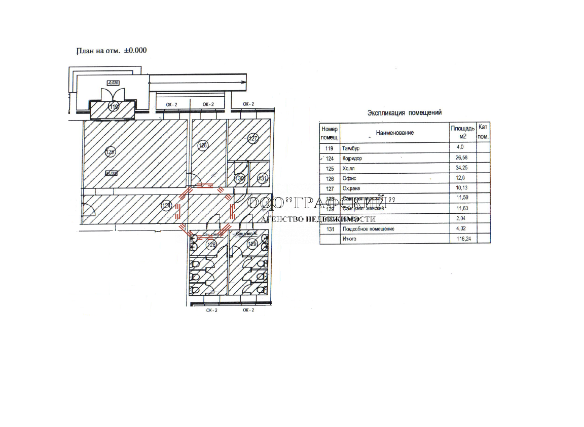 Продажа / Коммерческая / Office, Казань, Проспект Победы, 15 000 000 Продаем коммерческое помещение : Казань, Пр. Победы 90 — на первом полноценном этаже, отопление, канализация, вода,... - 11