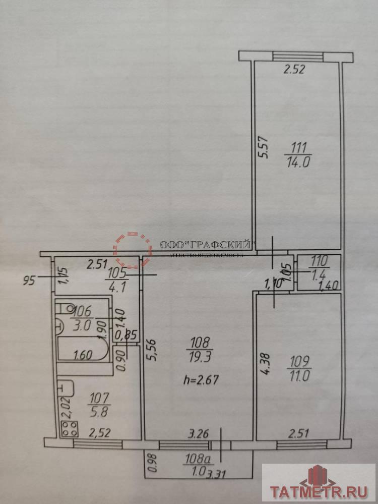 Продажа / Квартиры, Казань, улица Сыртлановой, 6 300 000 Предлагаем Вам приобрести просторную, светлую, теплую и уютную, 3-х комнатную квартиру по проекту «Хрущевская... - 21