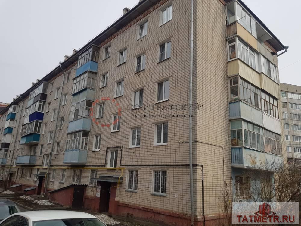 Продажа / Квартиры, Казань, Советская улица, 3 399 000 Предлагается на продажу 1-комнатная квартира в Советском районе г. Казани, ул. Советская д.5а (Дербышки) Квартира... - 7