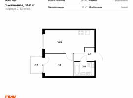 Продаётся 1-комн. квартира площадью 34.80 кв. м на 12 этаже 17...