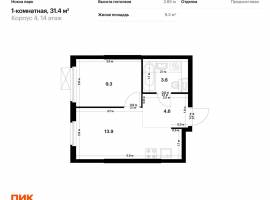 Продаётся 1-комн. квартира площадью 31.40 кв. м на 14 этаже 17...
