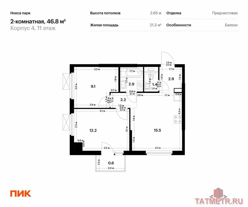 Продаётся 2-комн. квартира площадью 46.80 кв. м на 11 этаже 17 этажного дома (Корпус 4, секция 1) проекта ПИК Нокса...