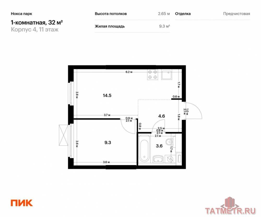 Продажа / Квартиры, Казань, Анаса Тазетдинова улица, 5 215 168 Продаётся 1-комн. квартира площадью 32.00 кв. м на 11 этаже 17 этажного дома (Корпус 4, секция 1) проекта ПИК Нокса...