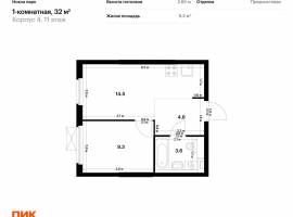 Продаётся 1-комн. квартира площадью 32.00 кв. м на 11 этаже 17...
