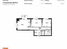 Продаётся 3-комн. квартира площадью 60.90 кв. м на 5 этаже 17...