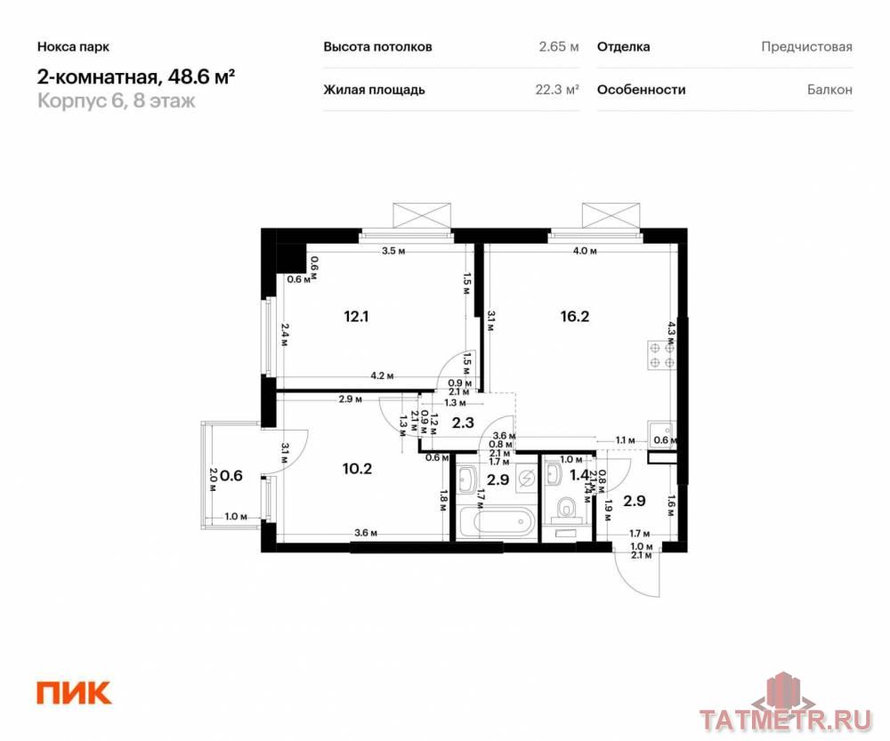 Продаётся 2-комн. квартира площадью 48.60 кв. м на 8 этаже 17 этажного дома (Корпус 6, секция 1) проекта ПИК Нокса...