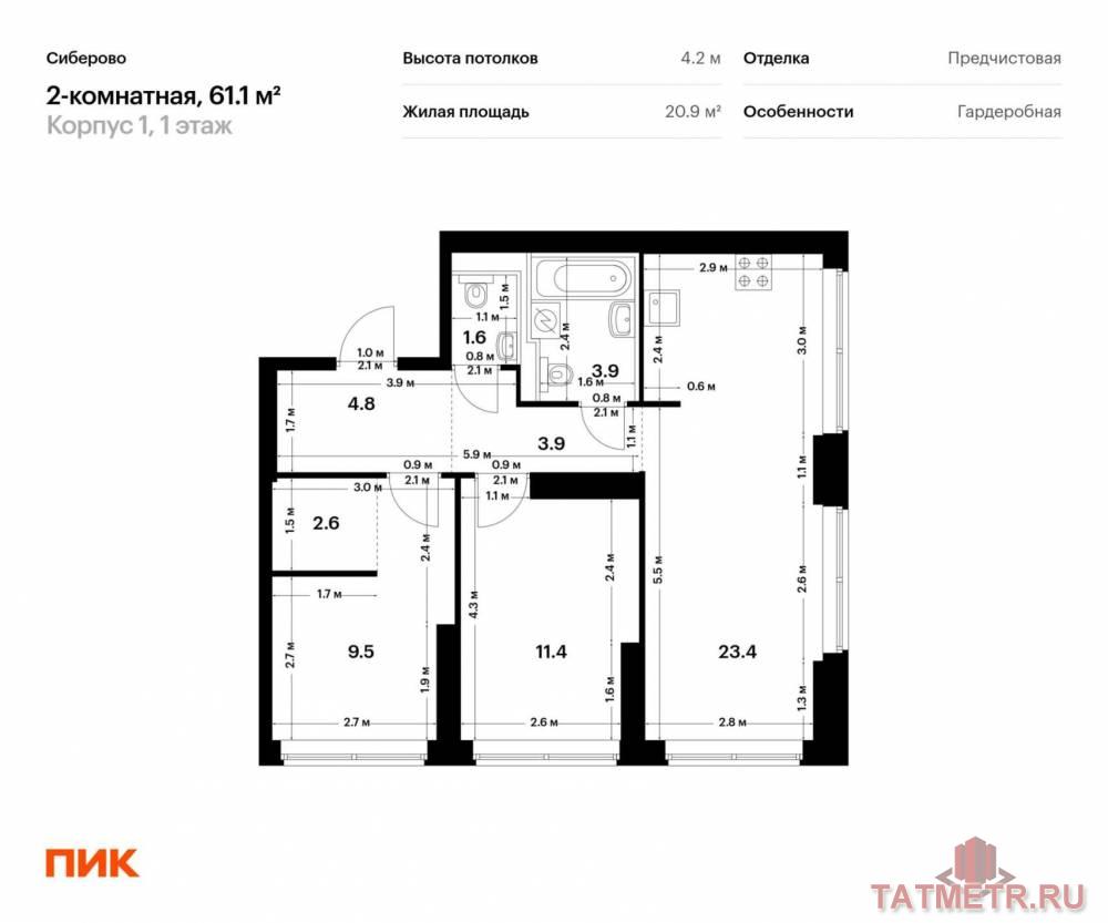 Продаётся 2-комн. квартира площадью 61.10 кв. м на 1 этаже 26 этажного дома (Корпус 1, секция 3) проекта ПИК...