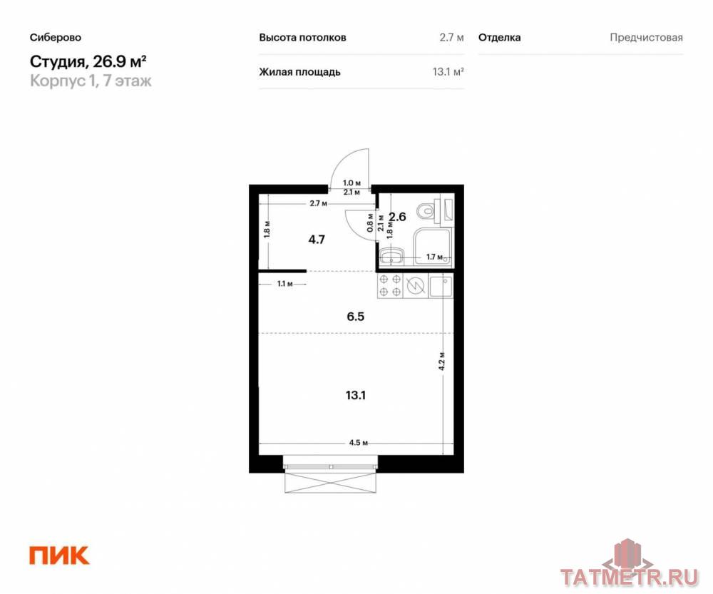 Продажа / Квартиры, Казань, Халитова улица, 5 175 560 Продаётся квартира-студия площадью 26.90 кв. м на 7 этаже 24 этажного дома (Корпус 1, секция 1) проекта ПИК Сиберово....