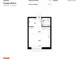 Продаётся квартира-студия площадью 26.90 кв. м на 7 этаже 24...