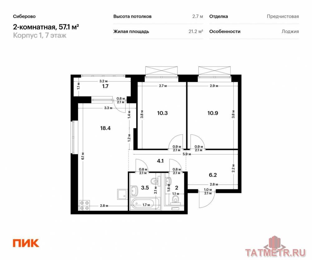 Продажа / Квартиры, Казань, Халитова улица, 8 599 260 Продаётся 2-комн. квартира площадью 57.10 кв. м на 7 этаже 11 этажного дома (Корпус 1, секция 4) проекта ПИК...