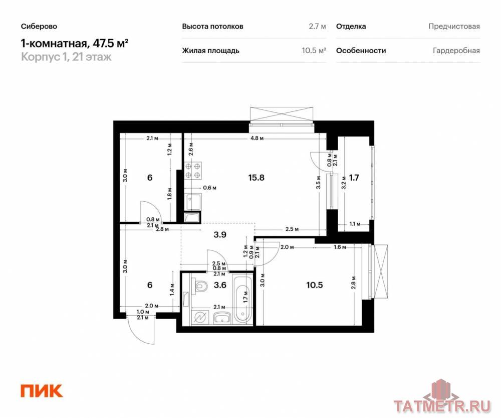 Продажа / Квартиры, Казань, Халитова улица, 7 652 820 Продаётся 1-комн. квартира площадью 47.50 кв. м на 21 этаже 26 этажного дома (Корпус 1, секция 3) проекта ПИК...