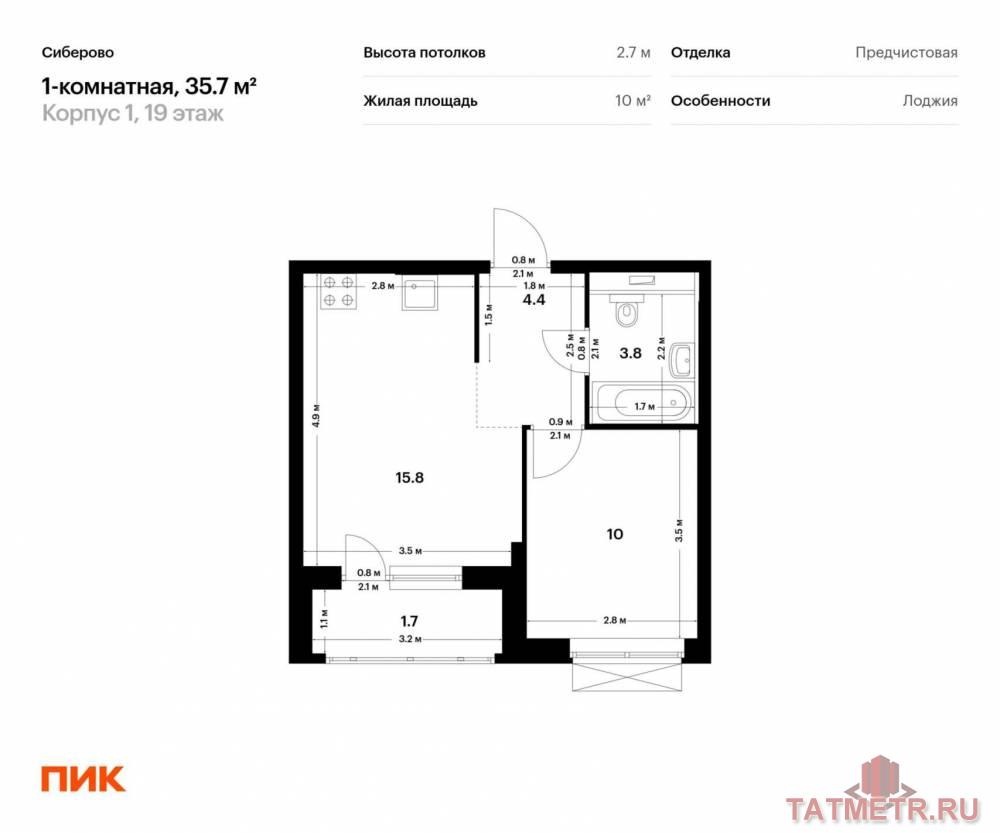 Продажа / Квартиры, Казань, Халитова улица, 6 397 440 Продаётся 1-комн. квартира площадью 35.70 кв. м на 19 этаже 26 этажного дома (Корпус 1, секция 5) проекта ПИК...