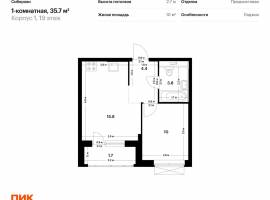 Продаётся 1-комн. квартира площадью 35.70 кв. м на 19 этаже 26...