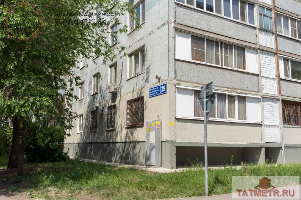 Продажа / Квартиры, Казань, улица Батыршина, 4 550 000 Замечательная однокомнатная! Продаю. Классическая ленинградка в Московском районе, по улице Батыршина, дом 39....