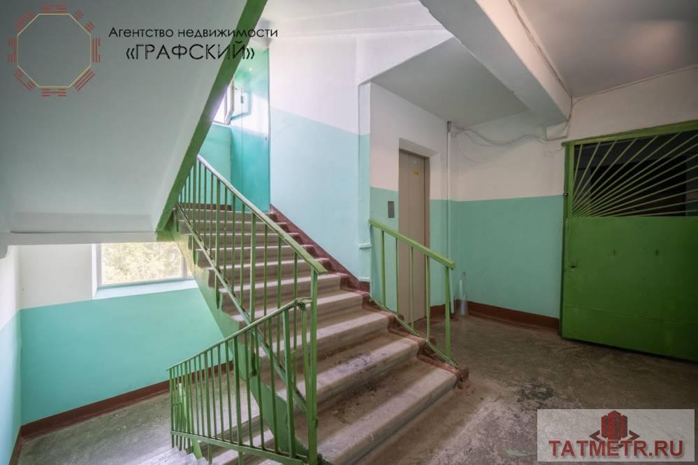 Продажа / Квартиры, Казань, улица Батыршина, 4 550 000 Замечательная однокомнатная! Продаю. Классическая ленинградка в Московском районе, по улице Батыршина, дом 39.... - 27