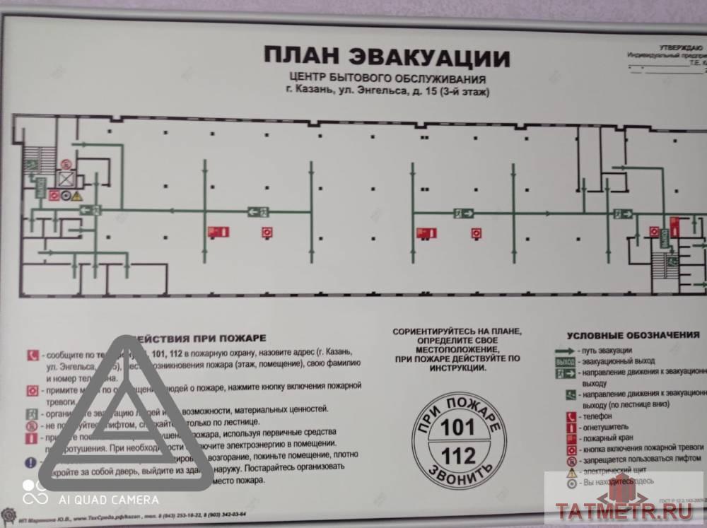Аренда / Коммерческая / Free purpose, Казань, улица Энгельса, 88 000 Сдается помещение 2 этаж общая площадь от 110 кв.м по адресу: ул. Энгельса, д.15 .Помещение в отличном состоянии. В... - 12