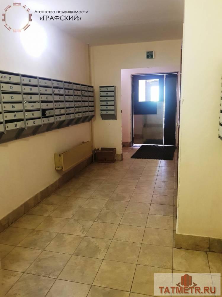 Продажа / Квартиры, Казань, Дубравная улица, 12 999 000 В ПРОДАЖЕ ПРОСТОРНАЯ 3-Х КОМНАТНАЯ КВАРТИРА РЯДОМ СО СТ. МЕТРО «ДУБРАВНАЯ»: КАЗАНЬ, УЛ. ДУБРАВНАЯ Д.29 Микрорайон... - 12