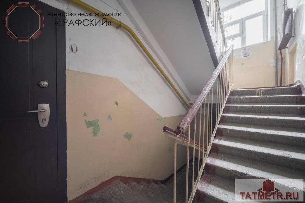 Продажа / Квартиры, Казань, улица Гагарина, 5 250 000 Продаю замечательную 2х комнатную рядом с парком Урицкого. Месторасположение просто чудесное, вокруг живописная... - 25