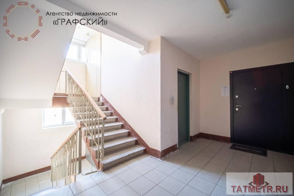 Продажа / Квартиры, Осиново, улица Гайсина, 5 150 000 Прекрасная двухкомнатная в ЖК Радужный. Продаю замечательную квартиру на комфортном 4-м этаже 10-ти этажного дома.... - 24