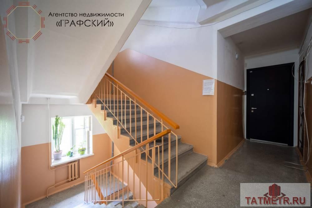 Продажа / Квартиры, Казань, улица Тихомирнова, 9 600 000 Продаю просторную однокомнатную в центре города! Кирпичный дом 2005 года. Месторасположение : «Огонь»! — прямо... - 11
