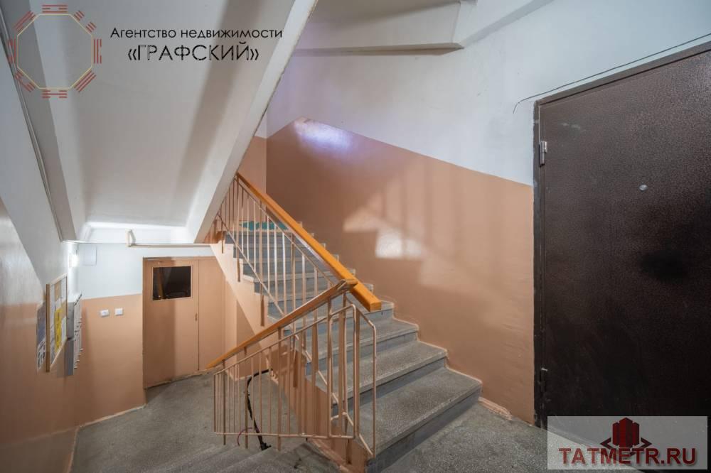Продажа / Квартиры, Казань, улица Тихомирнова, 9 600 000 Продаю просторную однокомнатную в центре города! Кирпичный дом 2005 года. Месторасположение : «Огонь»! — прямо... - 14
