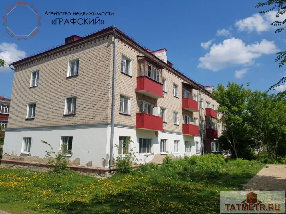 Продажа / Квартиры, Казань, улица Мира, 3 999 000 ПРЕДЛАГАЕТСЯ НА ПРОДАЖУ 2-Х КОМНАТНАЯ КВАРТИРА В СОВЕТСКОМ РАЙОНЕ Г. КАЗАНИ: УЛ. МИРА Д.23 Свободна от прописки и...