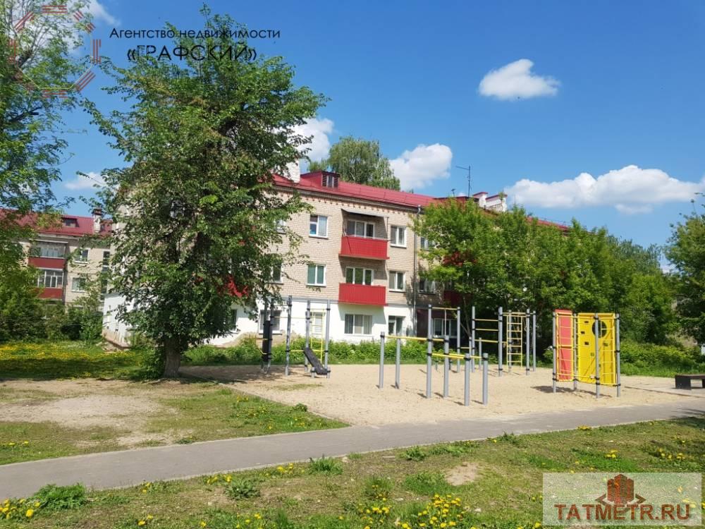 Продажа / Квартиры, Казань, улица Мира, 3 999 000 ПРЕДЛАГАЕТСЯ НА ПРОДАЖУ 2-Х КОМНАТНАЯ КВАРТИРА В СОВЕТСКОМ РАЙОНЕ Г. КАЗАНИ: УЛ. МИРА Д.23 Свободна от прописки и... - 1