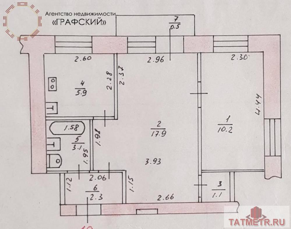 Продажа / Квартиры, Казань, улица Мира, 3 999 000 ПРЕДЛАГАЕТСЯ НА ПРОДАЖУ 2-Х КОМНАТНАЯ КВАРТИРА В СОВЕТСКОМ РАЙОНЕ Г. КАЗАНИ: УЛ. МИРА Д.23 Свободна от прописки и... - 17