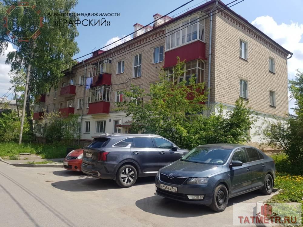 Продажа / Квартиры, Казань, улица Мира, 3 999 000 ПРЕДЛАГАЕТСЯ НА ПРОДАЖУ 2-Х КОМНАТНАЯ КВАРТИРА В СОВЕТСКОМ РАЙОНЕ Г. КАЗАНИ: УЛ. МИРА Д.23 Свободна от прописки и... - 4