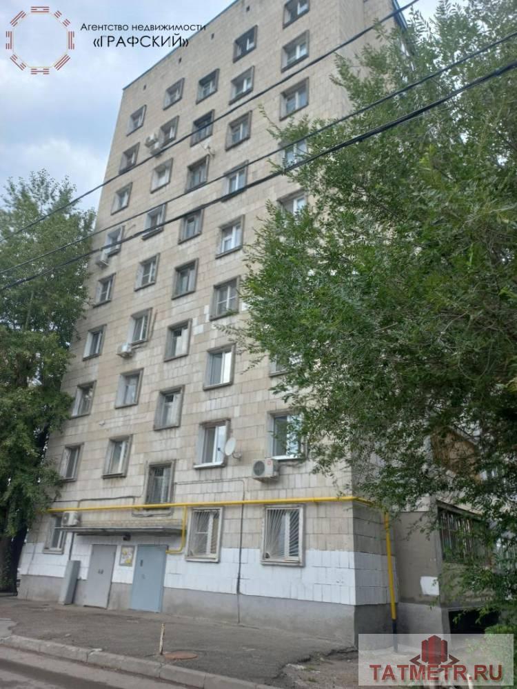Продажа / Квартиры, Казань, проспект Ямашева, 5 950 000 Продаю двухкомнатную в кирпичном доме по адресу Ямашева 21. Квартира светлая и уютная, эргономичная планировка .... - 1