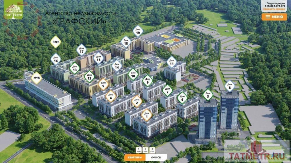 Продажа / Квартиры, Казань, улица Родины, 6 500 000 Продается замечательная квартира в жилом доме «Родина 11» Дом кирпичный. Срок сдачи: 2 кв. 2024 — 4 кв. 2024 г.... - 7