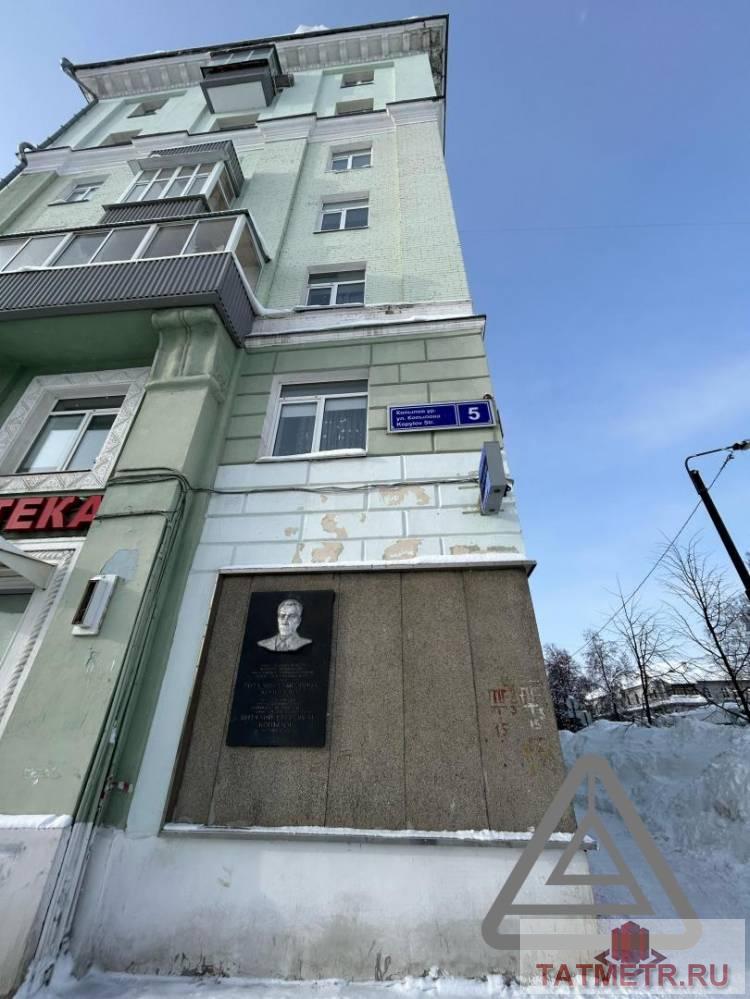 Продажа / Коммерческая / Free purpose, Казань, улица Копылова, 72 000 000 ⚡ ⚡ ⚡ Продам помещение на 1-ой линии с МАКСИМАЛЬНО ВЫСОКИМ пешеходным и автомобильным трафиком трафиком ⚡ ⚡... - 2