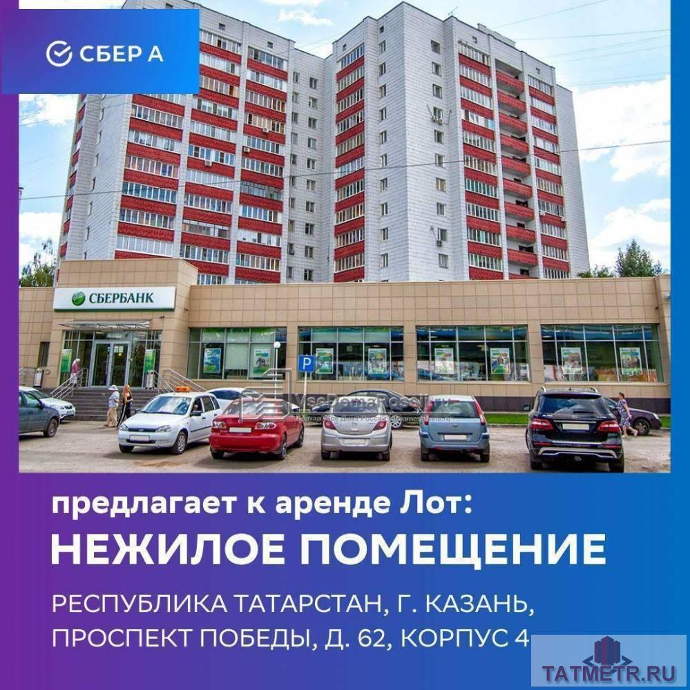 Аренда / Commercial / Free purpose, Казань, Победы проспект, 1 188 135 Сбер А предлагает к аренде нежилое здание общей площадью 1 948,6 кв. м, расположенное по адресу: Республика...