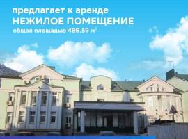 Сбер А предлагает к аренде нежилое помещение общей площадью 486,59...