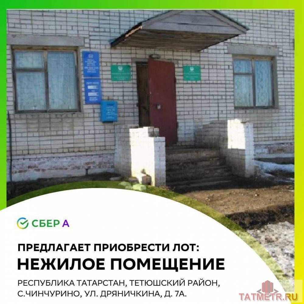 Продажа / Commercial / Free purpose, село Чинчурино, Дряничкина улица, 408 000 Сбер А предлагает к реализации нежилое помещение общей площадью 67,1 кв. м, расположенное по адресу Республика...