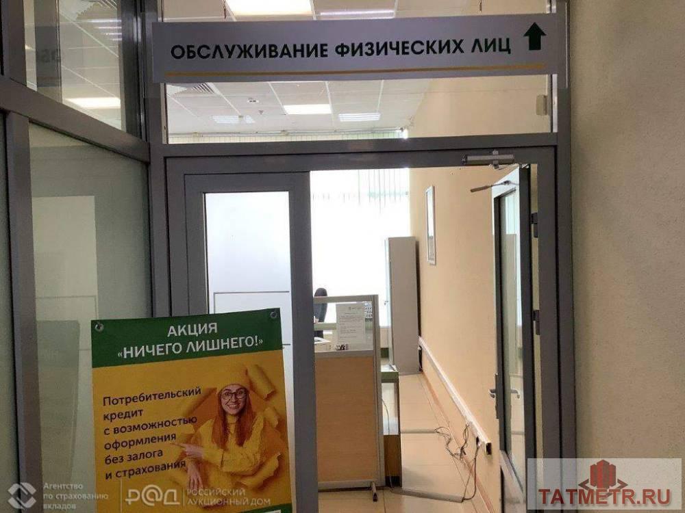 Продажа / Commercial / Office, Набережные Челны, Московский проспект, 11 742 851 Имущество реализуется по поручению ГК 'Агентство по страхованию вкладов'. Код лота: РАД-392438. Реализуется на...