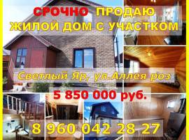 Срочно и недорого!!! Продаю жилой просторный двухэтажный дом в...