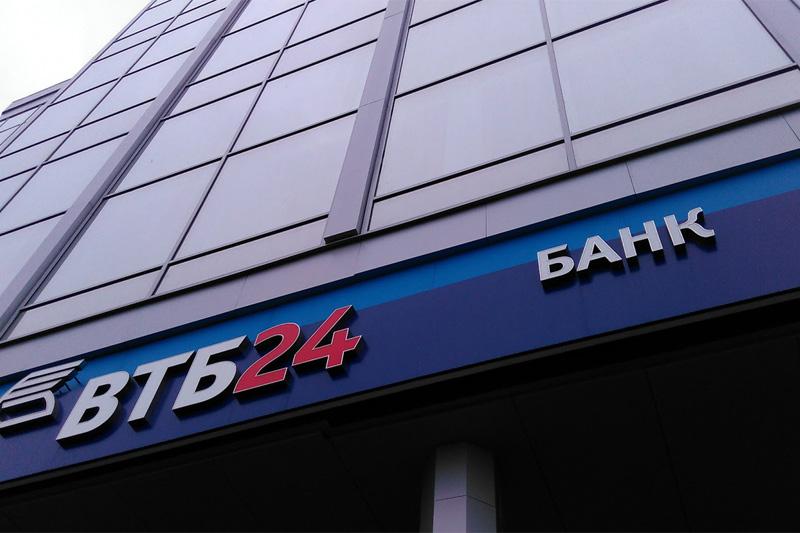 Группа ВТБ с 7 июня снижает ставки по ипотеке, теперь кредит на покупку готового жилья в новостройке можно... Группа ВТБ снижает ставки по ипотеке на покупку жилья в новостройках до 10% годовых