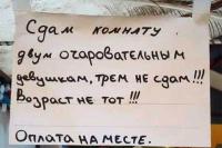 Сколько можно заработать на сдаче квартир в аренду в Казани