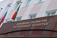 В 2017 году Росреестр Татарстана зарегистрировал 720 тысяч сделок с недвижимостью