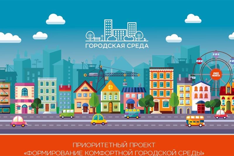 Казань наряду с Санкт-Петербургом, Екатеринбургом и Воронежем вошла в пятерку крупнейших городов России с наиболее... Казань в пятерке самых комфортных российских городов